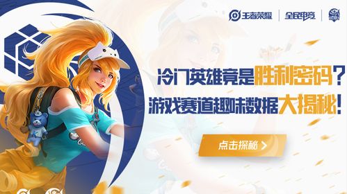 为了胜利，你真的懂游戏里那些隐性代价吗？