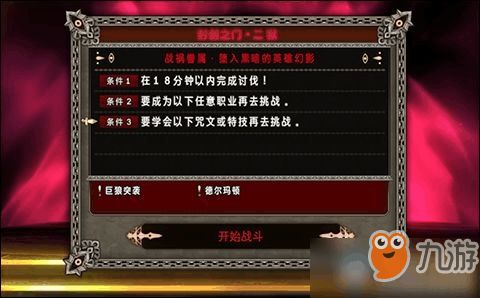 《勇者斗恶龙7》NS版容量大揭秘：2GB升级至6.8GB，存储优化显著！