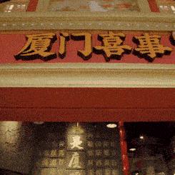 归国游子邂逅美女，厦日恋旅Steam上线，沉浸式旅游体验新篇章