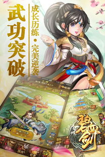 仁义剑传奇：时之砂重制版独家珍藏版，价值连城！