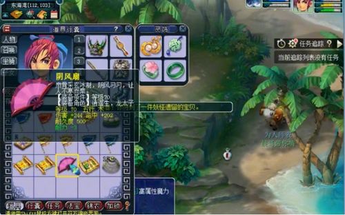 碧水金晶兽到底强在哪?全服前100玩家都在抢的坐骑隐藏机制曝光 碧水金晶兽到底强在哪?全服前100玩家都在抢的坐骑隐藏机制曝光