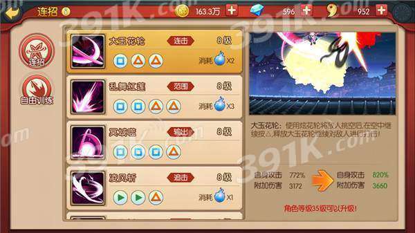 轻松通关《轮回之兽》：手残党也能畅玩的魂类游戏新体验