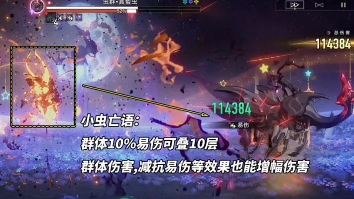 景元神君流怎么玩？1.6版本崩坏星穹铁道混沌回忆满星配队实战攻略