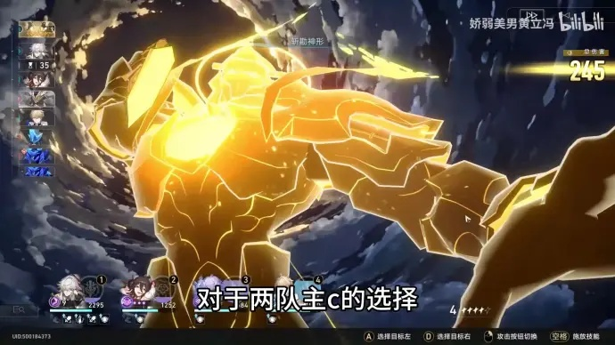 景元神君流怎么玩？1.6版本崩坏星穹铁道混沌回忆满星配队实战攻略