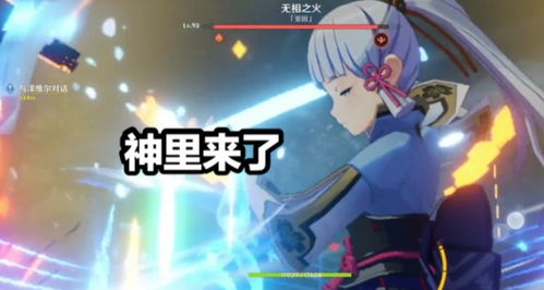 原神无相之草还能这么打？老玩家压箱底的破盾输出双绝技巧