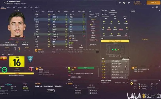 足球经理2014藏了多少老玩家才懂的暗线玩法?10年过去依然能挖出新鲜感 足球经理2014藏了多少老玩家才懂的暗线玩法?10年过去依然能挖出新鲜感