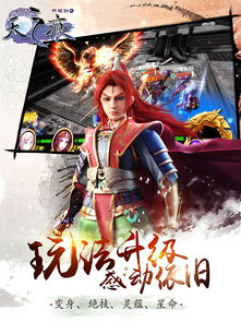 轩辕剑天之痕隐藏结局触发全细节,为什么90%玩家没拿到陈靖仇的真正归处? 轩辕剑天之痕隐藏结局触发全细节,为什么90%玩家没拿到陈靖仇的真正归处?