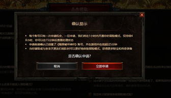 暗黑3官网藏着多少老玩家不知道的毕业装备获取密码？