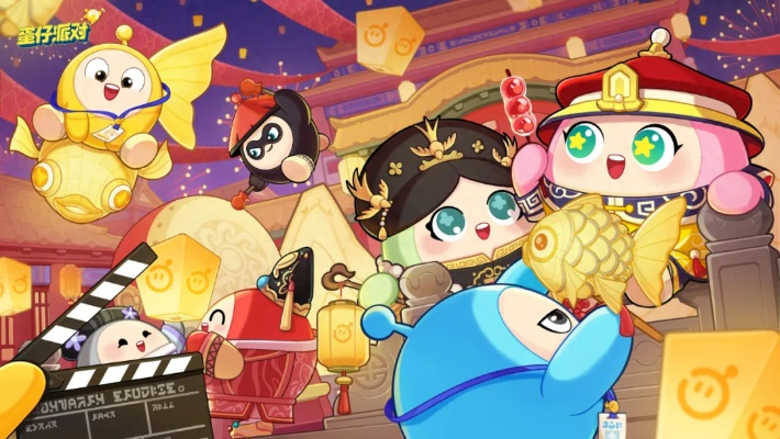 马年新春大唐狂欢，蛋仔派对抓马盛宴全新启航！