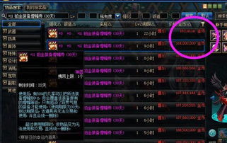 影之书玩家必看，你真的懂书页共鸣背后的隐藏机制吗？