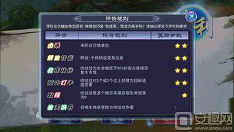 想玩轩辕剑外传云之遥却找不到靠谱下载?老玩家亲测的3个关键避坑技巧 想玩轩辕剑外传云之遥却找不到靠谱下载?老玩家亲测的3个关键避坑技巧