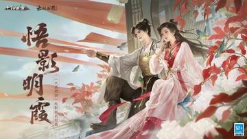 夜莺归笼：沉浸式国风ARPG，探寻东方神秘新体验