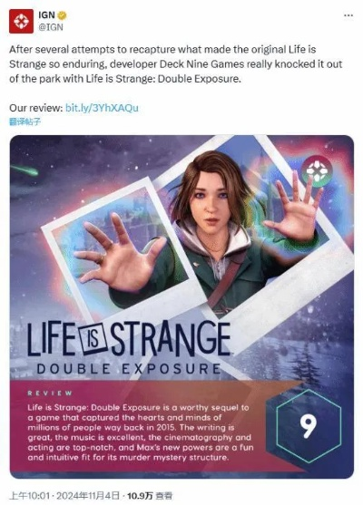 《奇异人生：重聚》ESBR评级揭晓，探索青春冒险新篇章