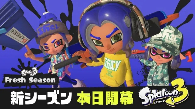 《斯普拉遁：涂击队》商标大更新，2月17日直面会揭晓独家新亮点