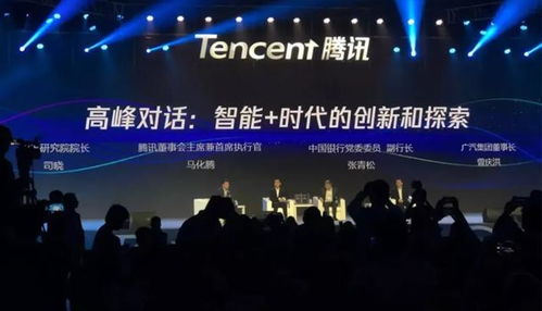 马化腾强调：微信不推AI全家桶，坚守去中心化创新之路