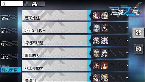 《动视力作》打造赛博新纪元，超越GTA，定义未来开放世界