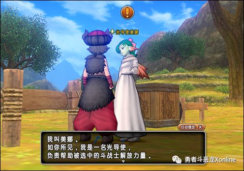 2月5日首发！《勇者斗恶龙7》重制版预载开启，畅享全新冒险之旅