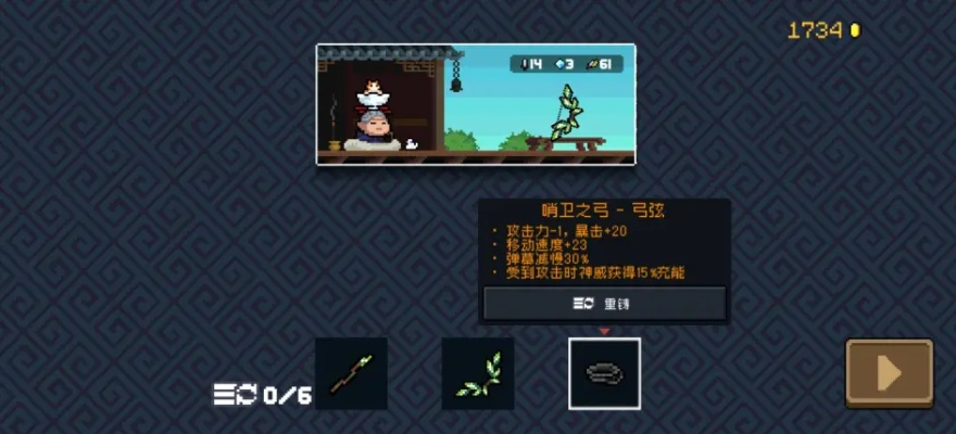 上古神弓铸传奇，像素神话冒险启航