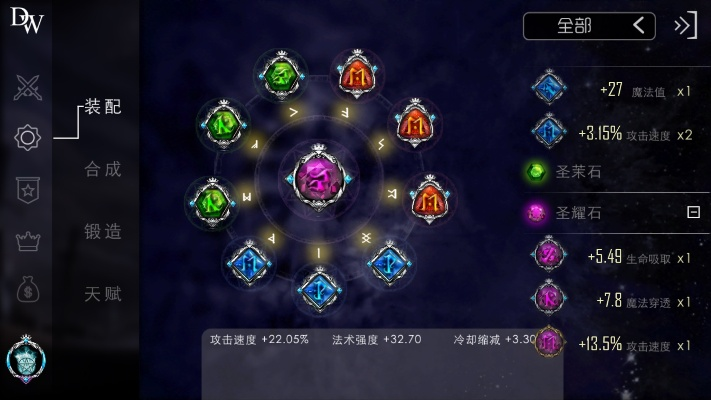 《第九圣诗》发售探秘:回合制宝石如何打造极致爽感体验 《第九圣诗》发售探秘:回合制宝石如何打造极致爽感体验