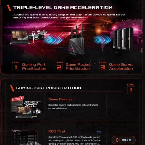 Xbox PC App重磅更新！网易UU加速器深度集成，畅玩体验再升级