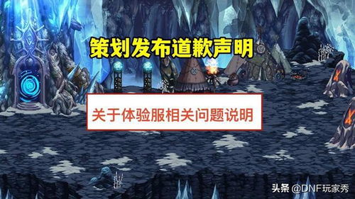 《红色沙漠》内容缝合引热议，玩家尝鲜探咸淡新体验