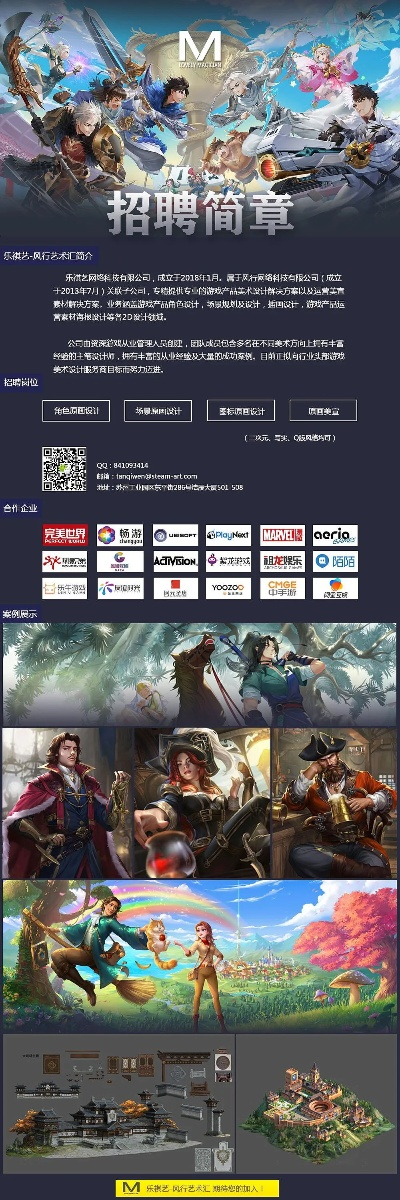 Atlus全面招募,多领域精英共筑新游传奇 Atlus全面招募,多领域精英共筑新游传奇