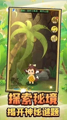 小狐狸视角揭秘：挖坑藏宝奇遇记