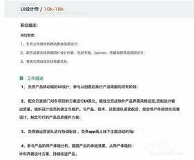 育碧设计师炮轰CEO儿子:履历成疑,内部抵制返岗办公潮 育碧设计师炮轰CEO儿子:履历成疑,内部抵制返岗办公潮