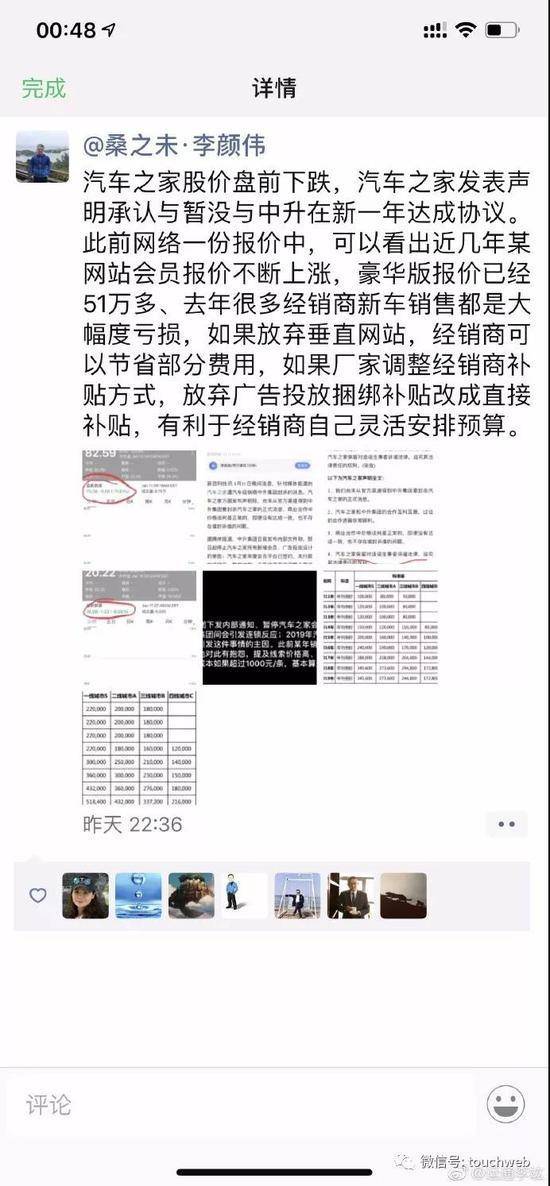 育碧设计师炮轰CEO儿子:履历成疑,内部抵制返岗办公潮 育碧设计师炮轰CEO儿子:履历成疑,内部抵制返岗办公潮