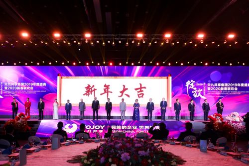 零跑年会槽点频出，朱江明内部信力挽狂澜，重塑团队新风貌