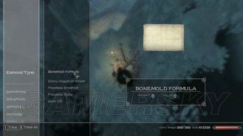 上古卷轴5龙裔DLC通关必看，10个藏在对话里的隐藏战力你漏掉了吗？