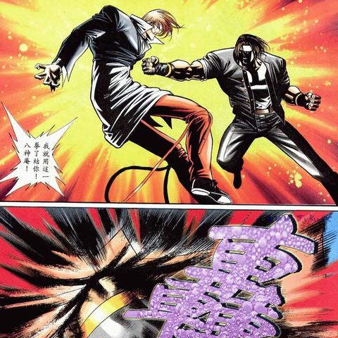 为什么拳皇97火了29年？老玩家藏在出招表外的3个胜负密码