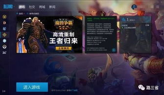 传奇圣剑免费换!CSOL春节活动福利大揭秘,惊喜值爆表! 传奇圣剑免费换!CSOL春节活动福利大揭秘,惊喜值爆表!