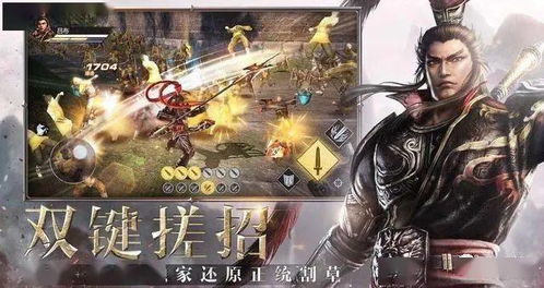 三国无双OL还能玩出花?老玩家藏了3年的「破局流」刚曝光,2026年必火! 三国无双OL还能玩出花?老玩家藏了3年的「破局流」刚曝光,2026年必火!