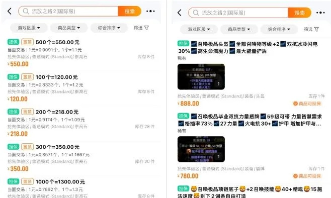 2026年手游搬砖还能赚？我用3款热门游测出不封号的4个核心技巧