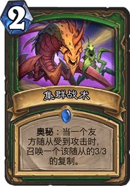 松鼠梦圆，猎天使魔女2劈叉新传奇