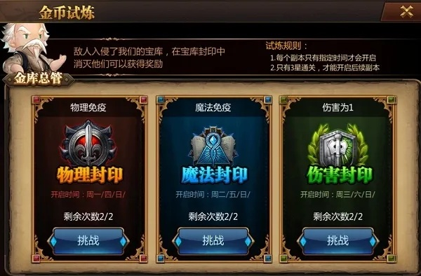 英雄王座答题器真能帮你拿全奖励？我用两周打通3个答题副本的真实体验