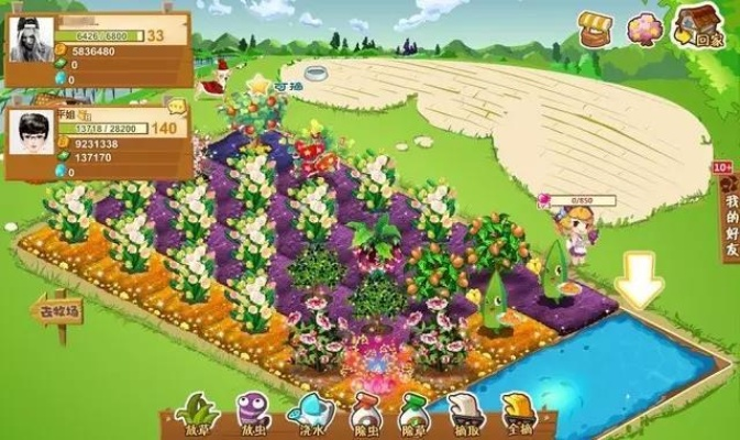 《QQ农场2月6日盛大回归，偷菜乐趣再升级》