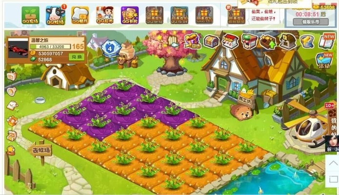 《QQ农场2月6日盛大回归，偷菜乐趣再升级》