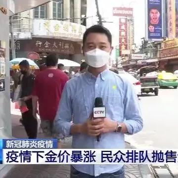 金价暴跌，刚购金饰竟可全额退款！专家权威解读新机遇