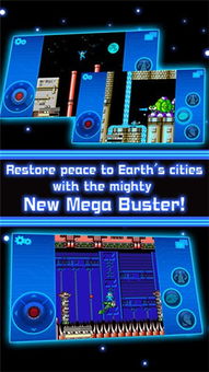 洛克人X8修改器去哪下？老玩家私藏的3个安全渠道+实战调参技巧