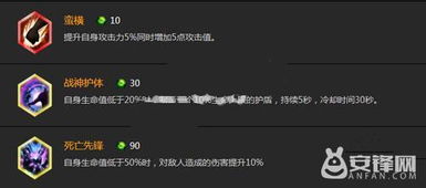 洛克人X8修改器去哪下？老玩家私藏的3个安全渠道+实战调参技巧