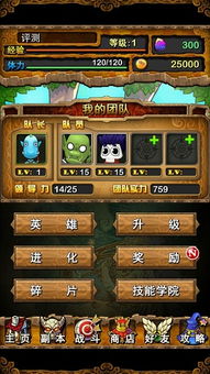 仙剑online老玩家压箱底的3个隐藏机制，为什么你刷不出满星紫装？