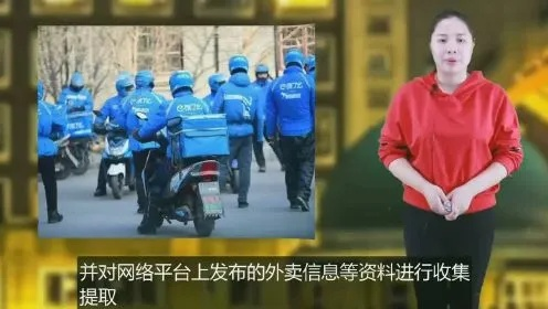 女主播造谣美团商家集体下架，平台严惩新规出台！