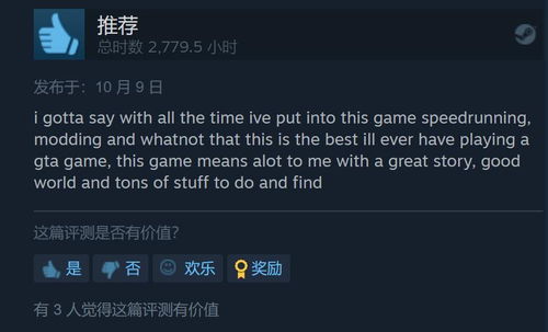 《GTA6》同步发行揭秘：实体版与数字版双管齐下，创新体验升级