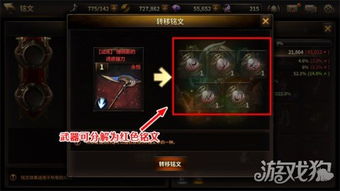 修塔克为什么能成版本隐形T0?120场冲分玩家拆解其无解机制与冷门套路 修塔克为什么能成版本隐形T0?120场冲分玩家拆解其无解机制与冷门套路