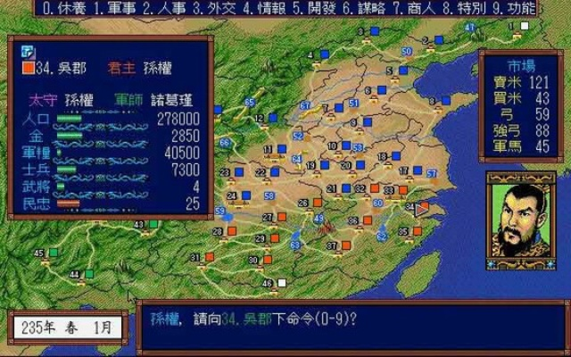 三国志3为什么你总卡关？老鸟私藏的6个资源运营密码，30天统一不再难