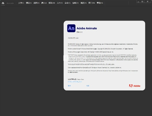 Adobe Animate停服声明引发热议,官方回应引关注 Adobe Animate停服声明引发热议,官方回应引关注