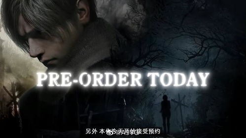 PS5豪华版《生化危机9安魂曲》封面惊艳亮相，全新立绘好评如潮！