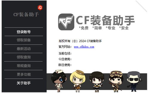 掌上MuMu远控新升级，一键掌控游戏新体验